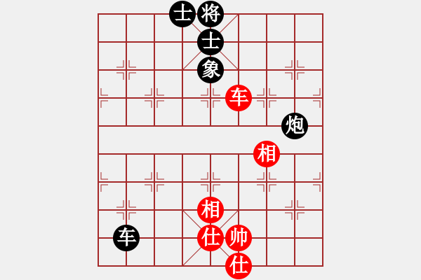 象棋棋譜圖片：星移斗轉(zhuǎn)(8段)-負(fù)-杰瑞(7段) - 步數(shù)：230 