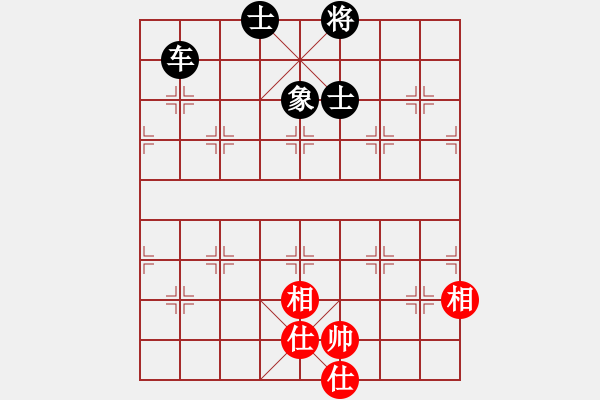 象棋棋譜圖片：星移斗轉(zhuǎn)(8段)-負(fù)-杰瑞(7段) - 步數(shù)：240 