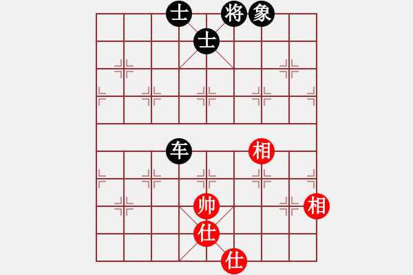 象棋棋譜圖片：星移斗轉(zhuǎn)(8段)-負(fù)-杰瑞(7段) - 步數(shù)：250 