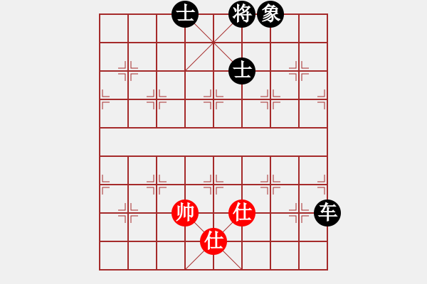 象棋棋譜圖片：星移斗轉(zhuǎn)(8段)-負(fù)-杰瑞(7段) - 步數(shù)：260 