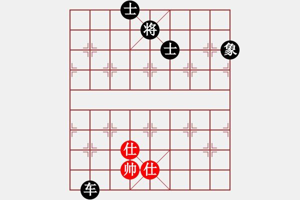 象棋棋譜圖片：星移斗轉(zhuǎn)(8段)-負(fù)-杰瑞(7段) - 步數(shù)：270 