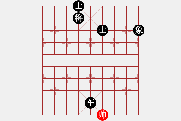 象棋棋譜圖片：星移斗轉(zhuǎn)(8段)-負(fù)-杰瑞(7段) - 步數(shù)：280 