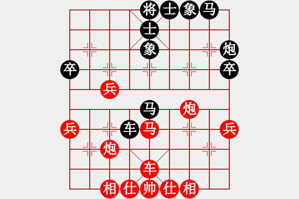 象棋棋譜圖片：星移斗轉(zhuǎn)(8段)-負(fù)-杰瑞(7段) - 步數(shù)：40 