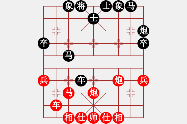 象棋棋譜圖片：星移斗轉(zhuǎn)(8段)-負(fù)-杰瑞(7段) - 步數(shù)：50 