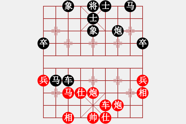 象棋棋譜圖片：星移斗轉(zhuǎn)(8段)-負(fù)-杰瑞(7段) - 步數(shù)：60 