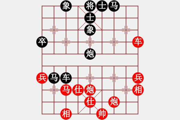 象棋棋譜圖片：星移斗轉(zhuǎn)(8段)-負(fù)-杰瑞(7段) - 步數(shù)：70 