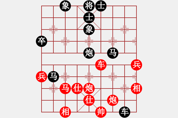 象棋棋譜圖片：星移斗轉(zhuǎn)(8段)-負(fù)-杰瑞(7段) - 步數(shù)：80 