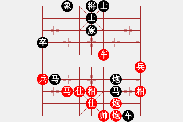 象棋棋譜圖片：星移斗轉(zhuǎn)(8段)-負(fù)-杰瑞(7段) - 步數(shù)：90 