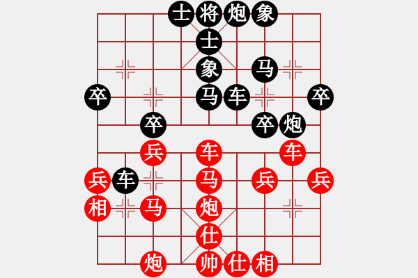 象棋棋譜圖片：中炮七路馬對屏風(fēng)馬雙炮過河    （黑象3進5 ）   雷風(fēng)相薄(8段)-負-越南棋手一(4段) - 步數(shù)：40 