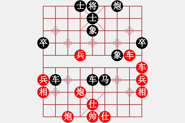 象棋棋譜圖片：中炮七路馬對屏風(fēng)馬雙炮過河    （黑象3進5 ）   雷風(fēng)相薄(8段)-負-越南棋手一(4段) - 步數(shù)：60 