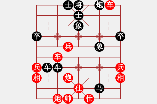 象棋棋譜圖片：中炮七路馬對屏風(fēng)馬雙炮過河    （黑象3進5 ）   雷風(fēng)相薄(8段)-負-越南棋手一(4段) - 步數(shù)：65 