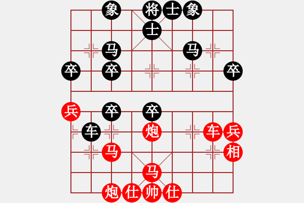 象棋棋譜圖片：Q★小劉娃娃[1786312937] -VS- 太陽 [595693905] - 步數(shù)：50 