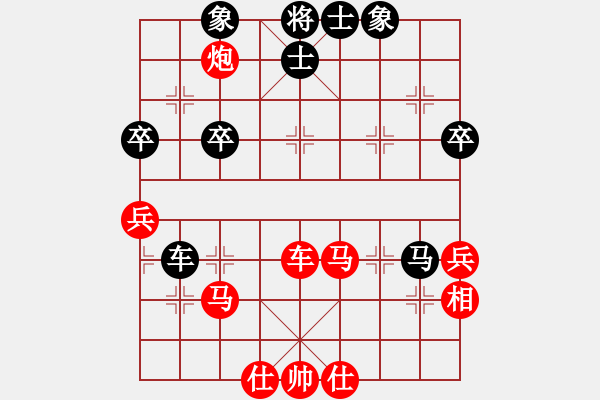 象棋棋譜圖片：Q★小劉娃娃[1786312937] -VS- 太陽 [595693905] - 步數(shù)：59 