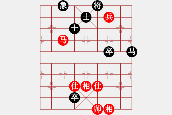 象棋棋譜圖片：瞧瞧看(7段)-和-無(wú)念(7段) - 步數(shù)：110 