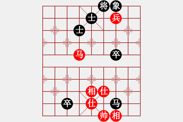 象棋棋譜圖片：瞧瞧看(7段)-和-無(wú)念(7段) - 步數(shù)：120 