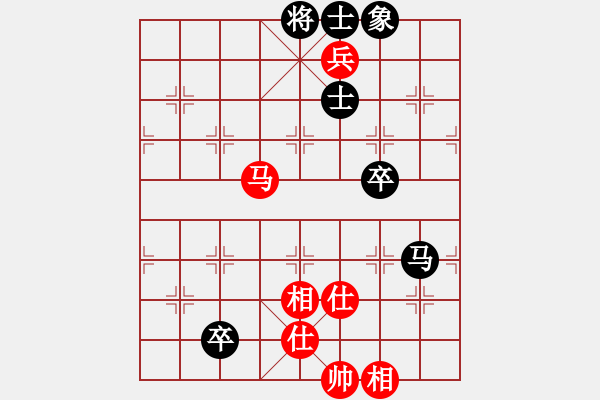 象棋棋譜圖片：瞧瞧看(7段)-和-無(wú)念(7段) - 步數(shù)：130 