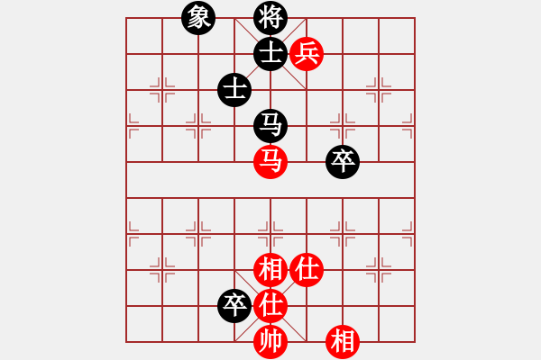 象棋棋譜圖片：瞧瞧看(7段)-和-無(wú)念(7段) - 步數(shù)：150 