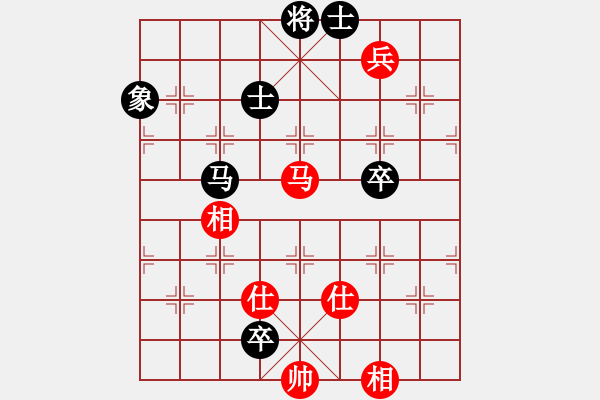 象棋棋譜圖片：瞧瞧看(7段)-和-無(wú)念(7段) - 步數(shù)：160 