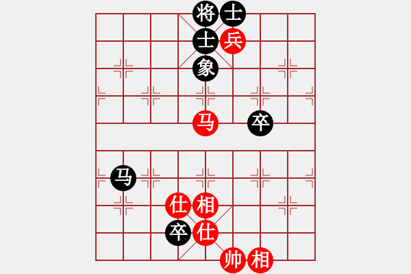 象棋棋譜圖片：瞧瞧看(7段)-和-無(wú)念(7段) - 步數(shù)：180 