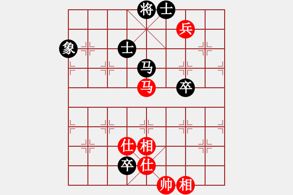 象棋棋譜圖片：瞧瞧看(7段)-和-無(wú)念(7段) - 步數(shù)：190 