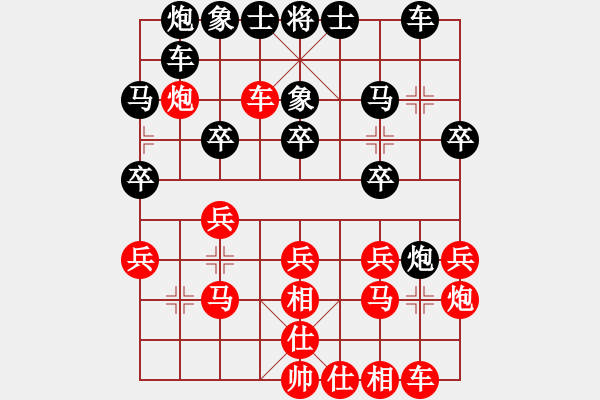 象棋棋譜圖片：瞧瞧看(7段)-和-無(wú)念(7段) - 步數(shù)：20 