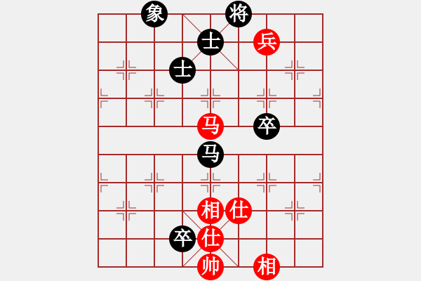 象棋棋譜圖片：瞧瞧看(7段)-和-無(wú)念(7段) - 步數(shù)：200 