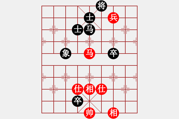 象棋棋譜圖片：瞧瞧看(7段)-和-無(wú)念(7段) - 步數(shù)：210 