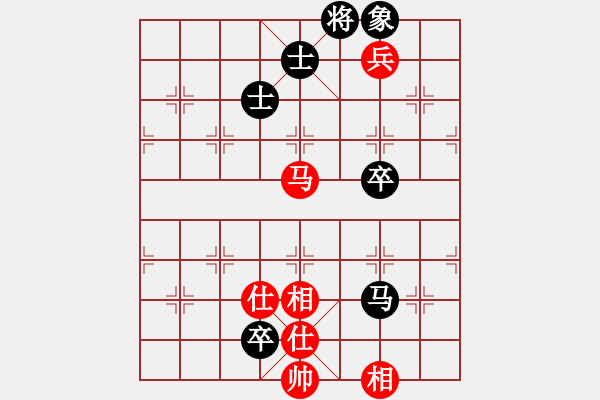 象棋棋譜圖片：瞧瞧看(7段)-和-無(wú)念(7段) - 步數(shù)：220 