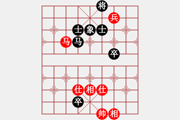 象棋棋譜圖片：瞧瞧看(7段)-和-無(wú)念(7段) - 步數(shù)：230 