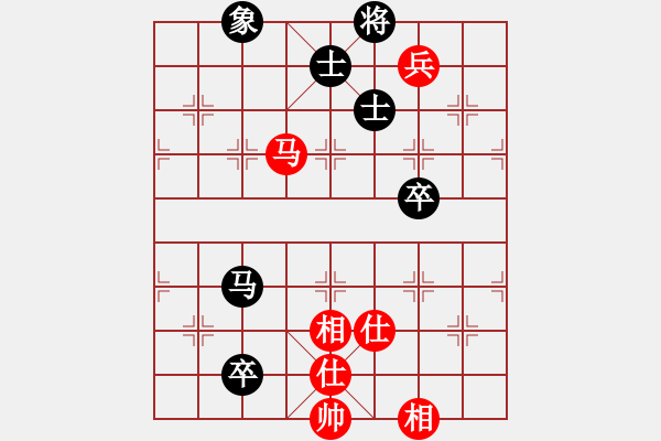 象棋棋譜圖片：瞧瞧看(7段)-和-無(wú)念(7段) - 步數(shù)：240 