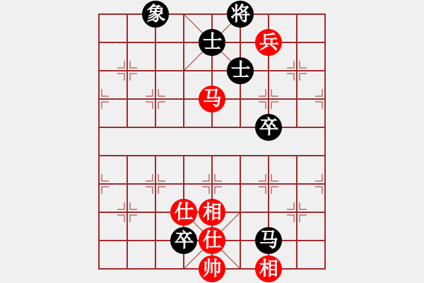 象棋棋譜圖片：瞧瞧看(7段)-和-無(wú)念(7段) - 步數(shù)：250 