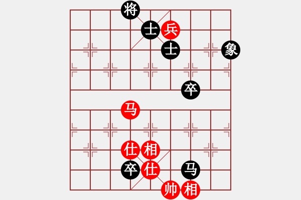 象棋棋譜圖片：瞧瞧看(7段)-和-無(wú)念(7段) - 步數(shù)：260 