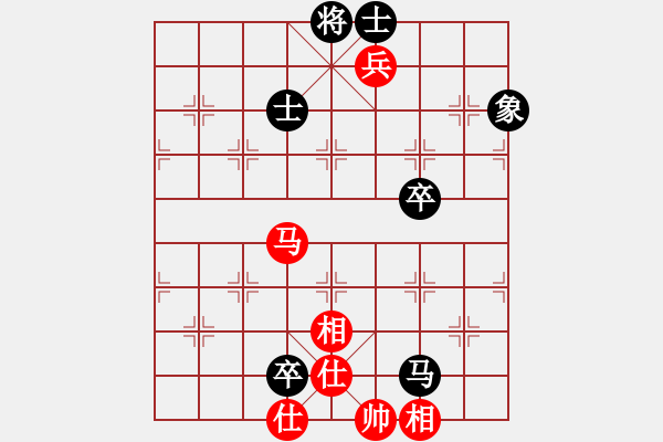 象棋棋譜圖片：瞧瞧看(7段)-和-無(wú)念(7段) - 步數(shù)：280 