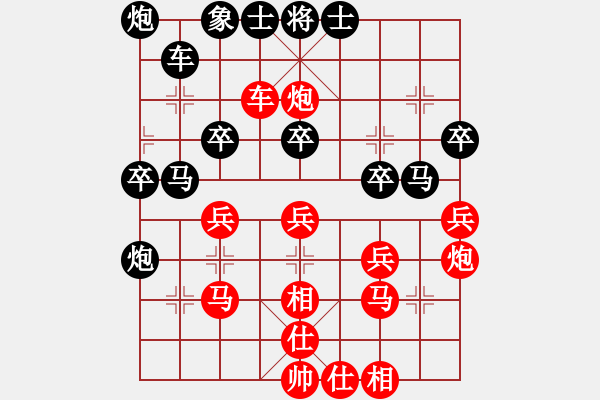 象棋棋譜圖片：瞧瞧看(7段)-和-無(wú)念(7段) - 步數(shù)：30 