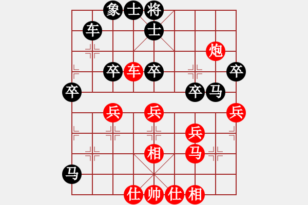 象棋棋譜圖片：瞧瞧看(7段)-和-無(wú)念(7段) - 步數(shù)：40 