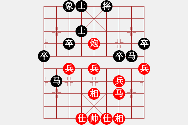 象棋棋譜圖片：瞧瞧看(7段)-和-無(wú)念(7段) - 步數(shù)：50 