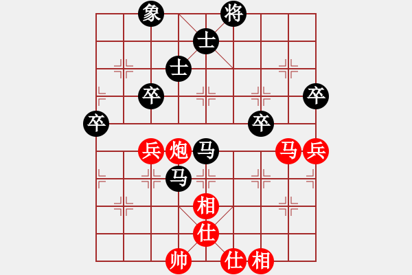 象棋棋譜圖片：瞧瞧看(7段)-和-無(wú)念(7段) - 步數(shù)：60 