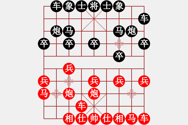 象棋棋譜圖片：巨蟒纏身，一著已見定輸贏.xqf - 步數(shù)：0 