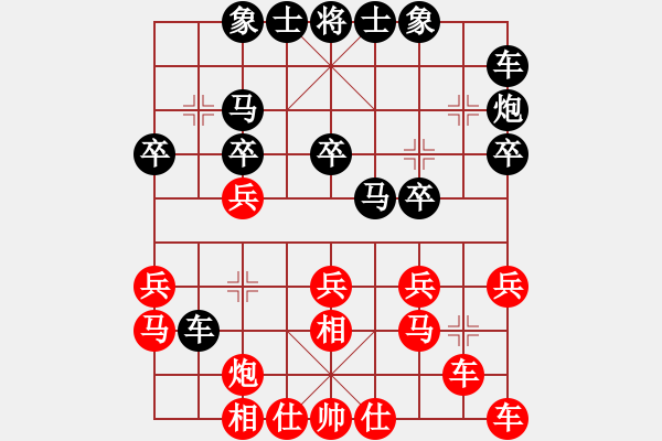 象棋棋譜圖片：巨蟒纏身，一著已見定輸贏.xqf - 步數(shù)：10 