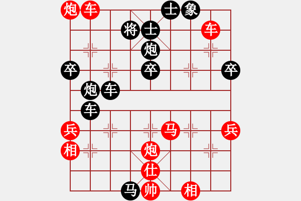 象棋棋譜圖片：陶都棋士(日帥)-負-原創(chuàng)(日帥) - 步數(shù)：56 