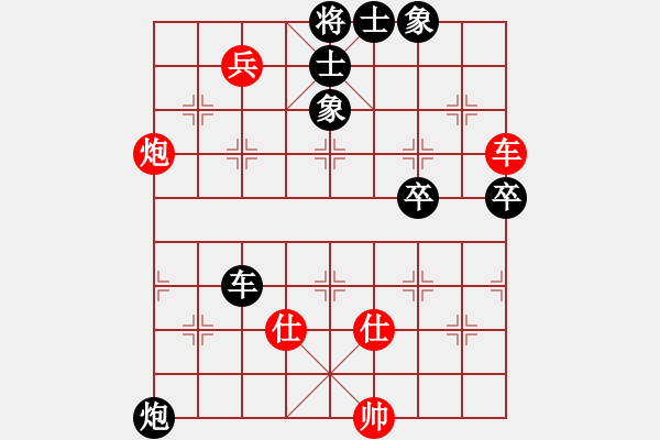 象棋棋譜圖片：王琳娜 先負 陳麗淳 - 步數(shù)：100 