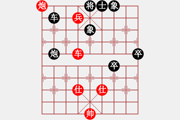 象棋棋譜圖片：王琳娜 先負 陳麗淳 - 步數(shù)：140 