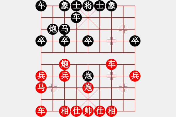 象棋棋譜圖片：旋風(fēng)客(6段)-勝-棋壇毒龍(8段) - 步數(shù)：20 