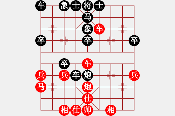 象棋棋譜圖片：旋風(fēng)客(6段)-勝-棋壇毒龍(8段) - 步數(shù)：30 