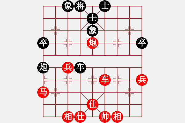 象棋棋譜圖片：旋風(fēng)客(6段)-勝-棋壇毒龍(8段) - 步數(shù)：50 