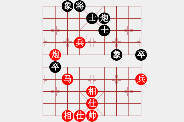 象棋棋譜圖片：旋風(fēng)客(6段)-勝-棋壇毒龍(8段) - 步數(shù)：70 