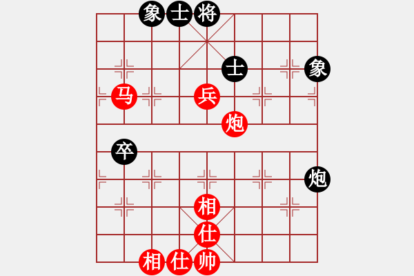 象棋棋譜圖片：旋風(fēng)客(6段)-勝-棋壇毒龍(8段) - 步數(shù)：85 