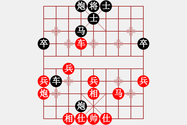 象棋棋譜圖片：錢振國 先負 薛建東 - 步數：50 