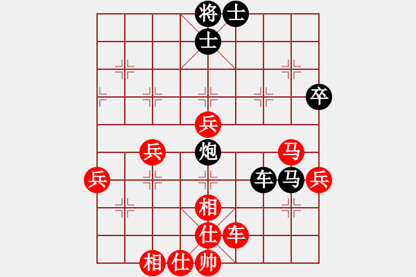 象棋棋譜圖片：錢振國 先負 薛建東 - 步數：68 