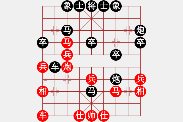 象棋棋譜圖片：大將第一(9星)-負(fù)-雨一直下(地煞) - 步數(shù)：30 